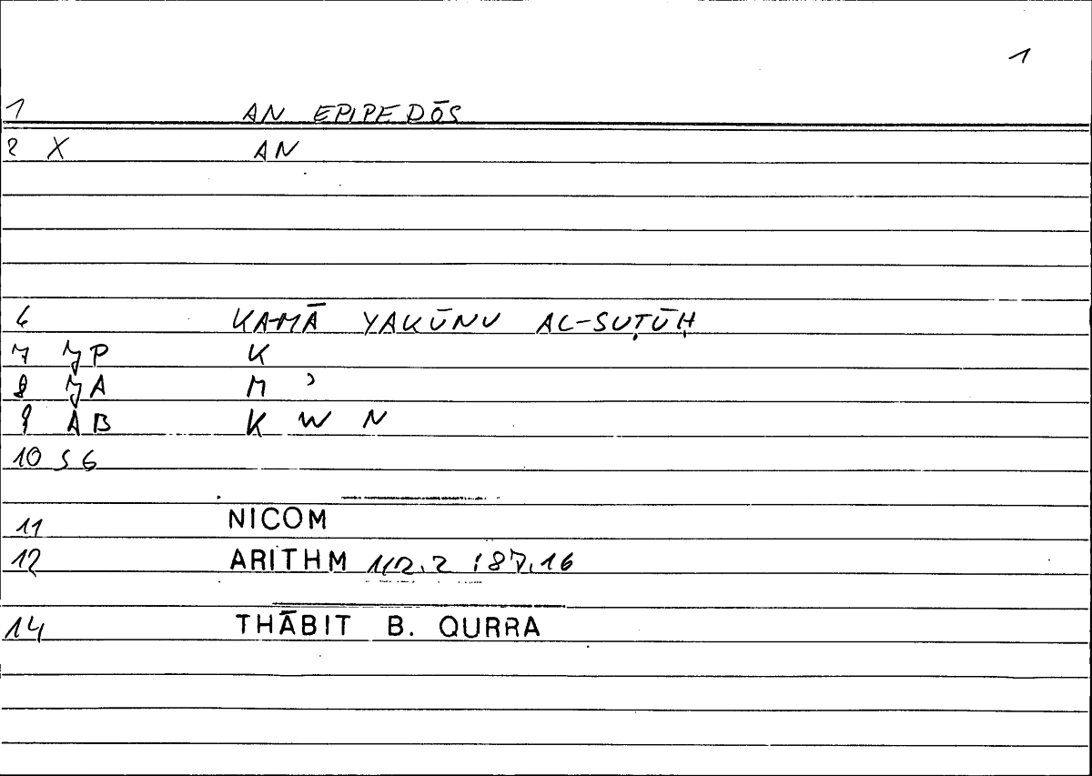 Filecard Nicom.Arithm.2178