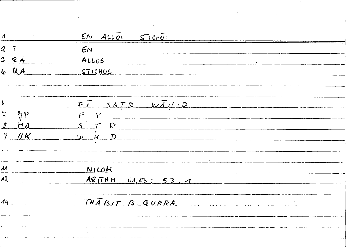 Filecard Nicom.Arithm.2189
