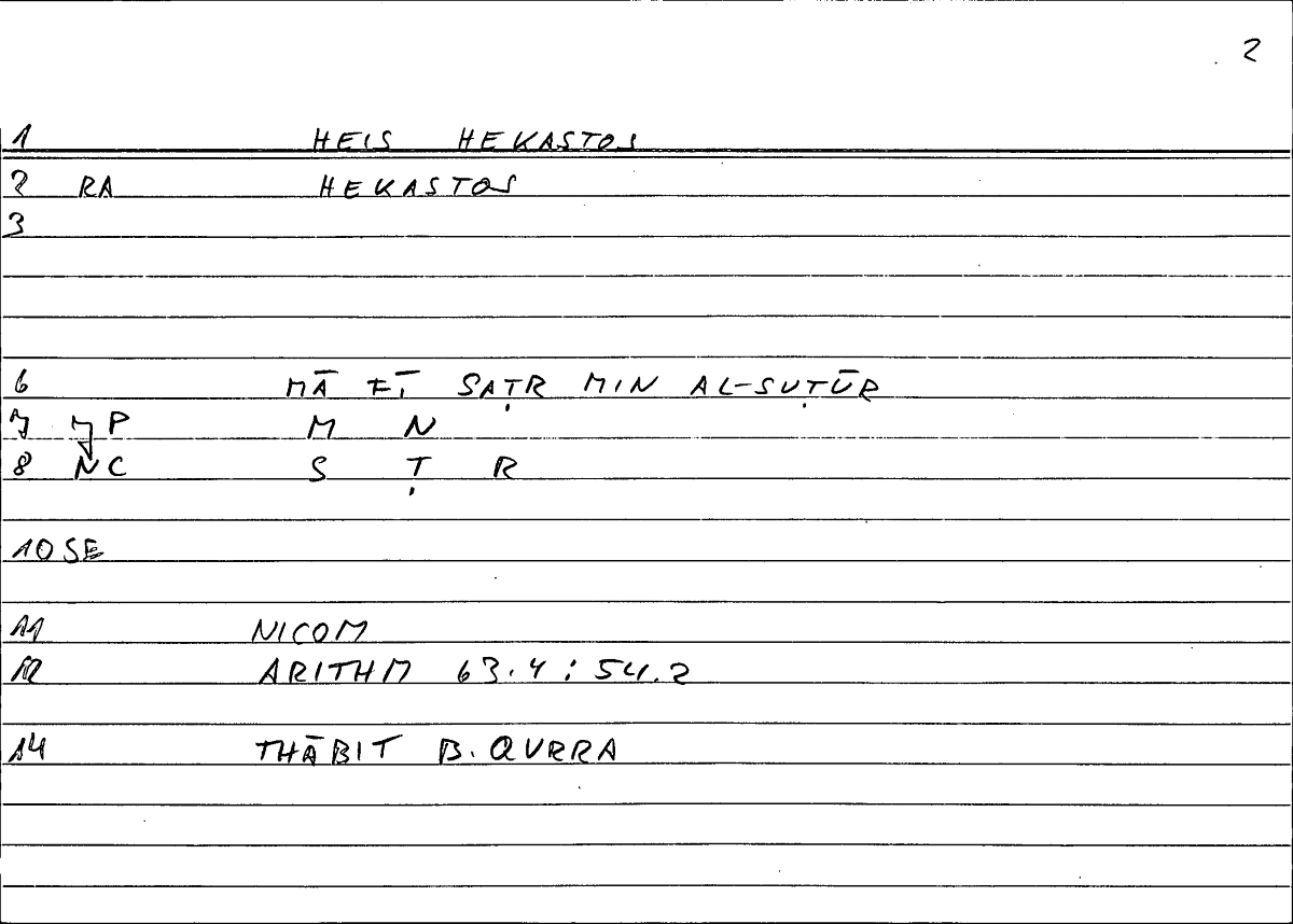 Filecard Nicom.Arithm.2197