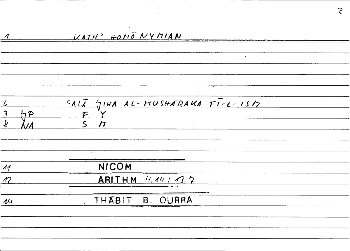 Filecard Nicom.Arithm.2302
