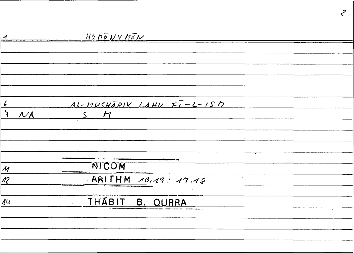 Filecard Nicom.Arithm.2309