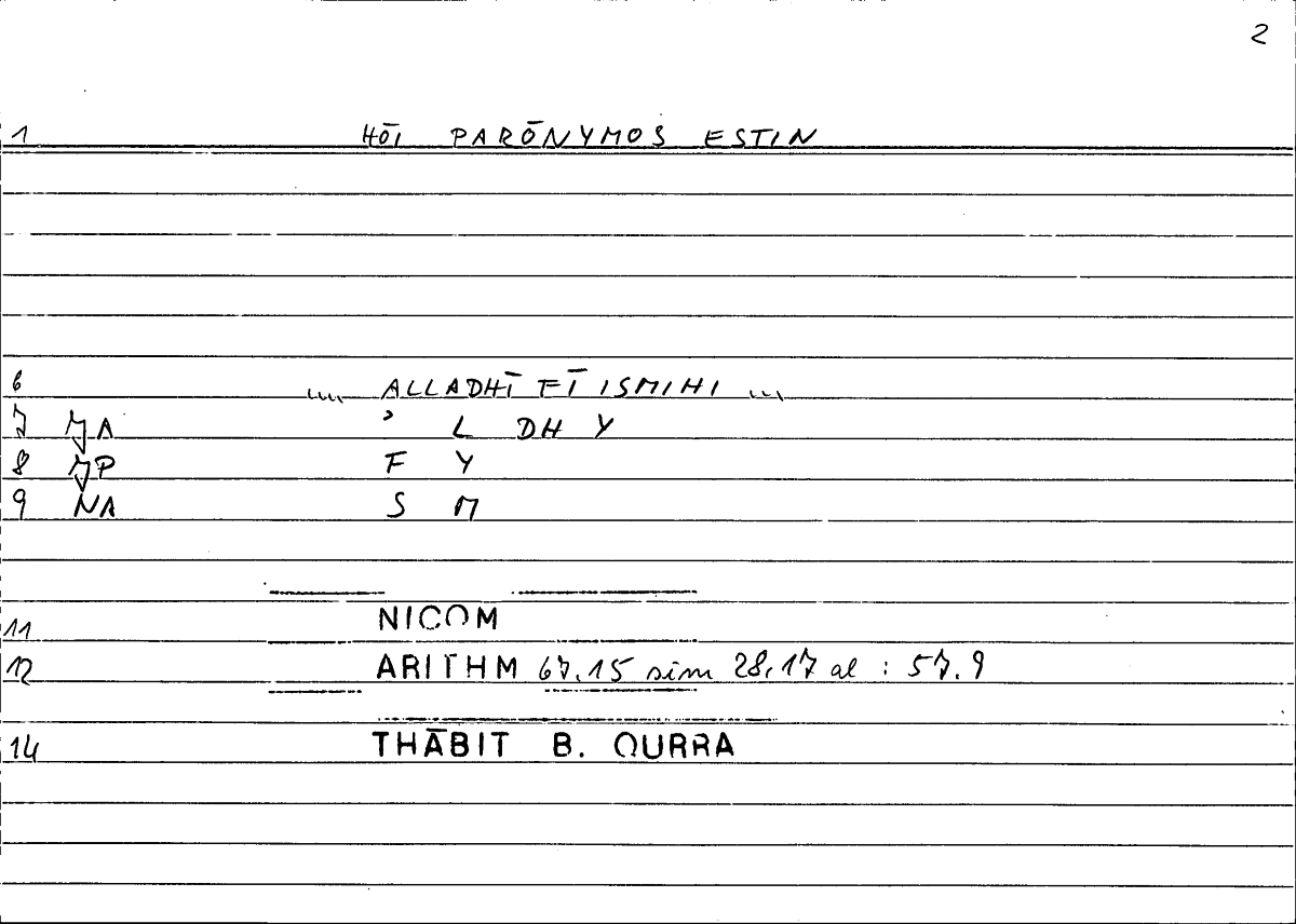 Filecard Nicom.Arithm.2316