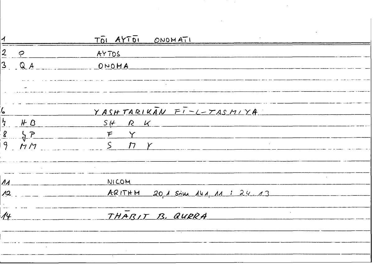 Filecard Nicom.Arithm.2352