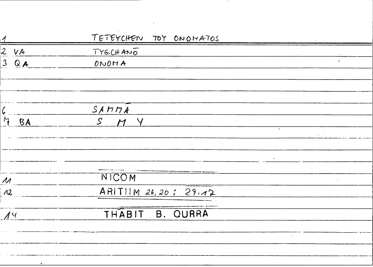 Filecard Nicom.Arithm.2354