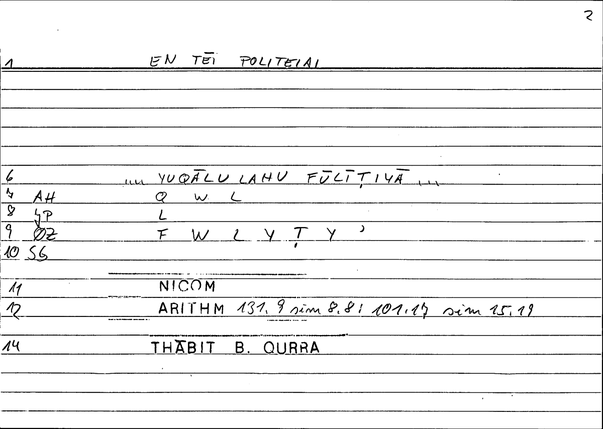 Filecard Nicom.Arithm.2388