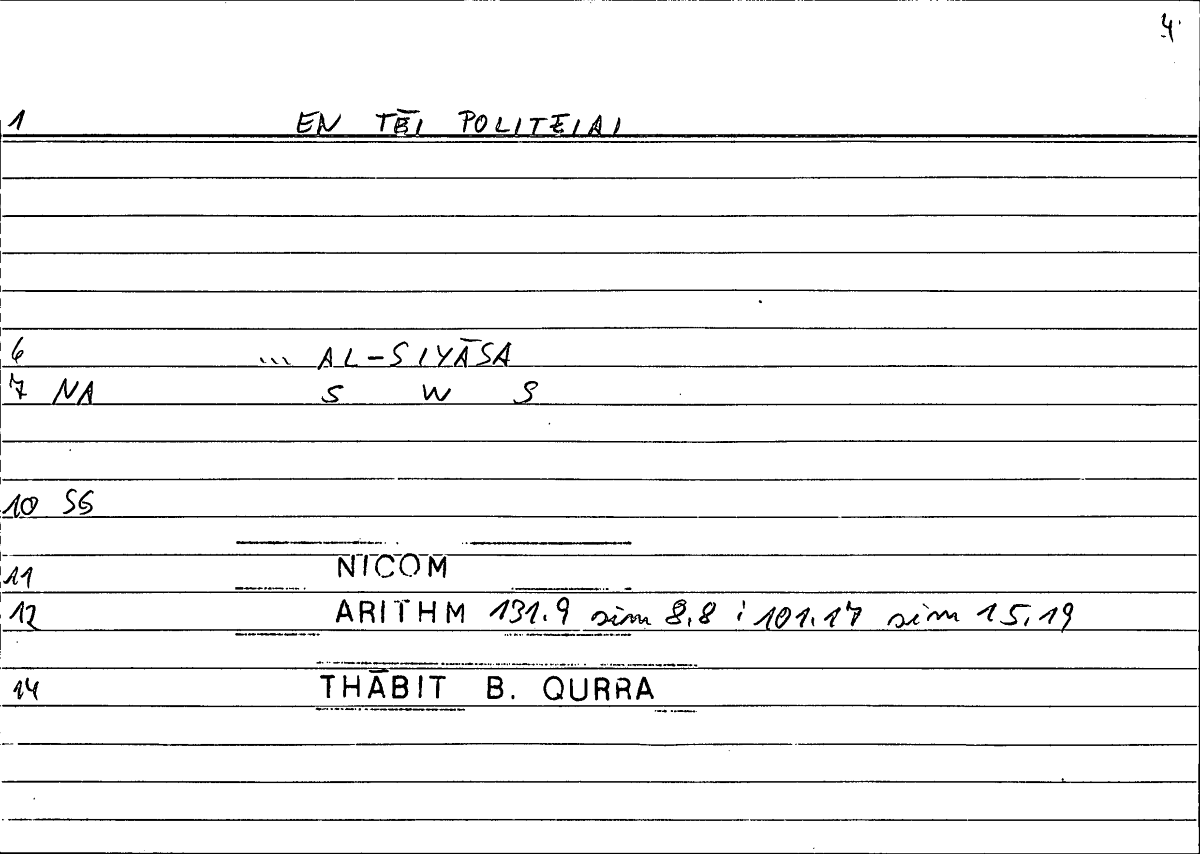 Filecard Nicom.Arithm.2390