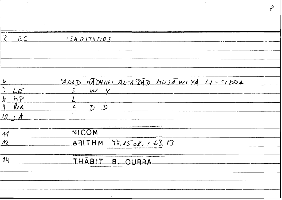 Filecard Nicom.Arithm.2399