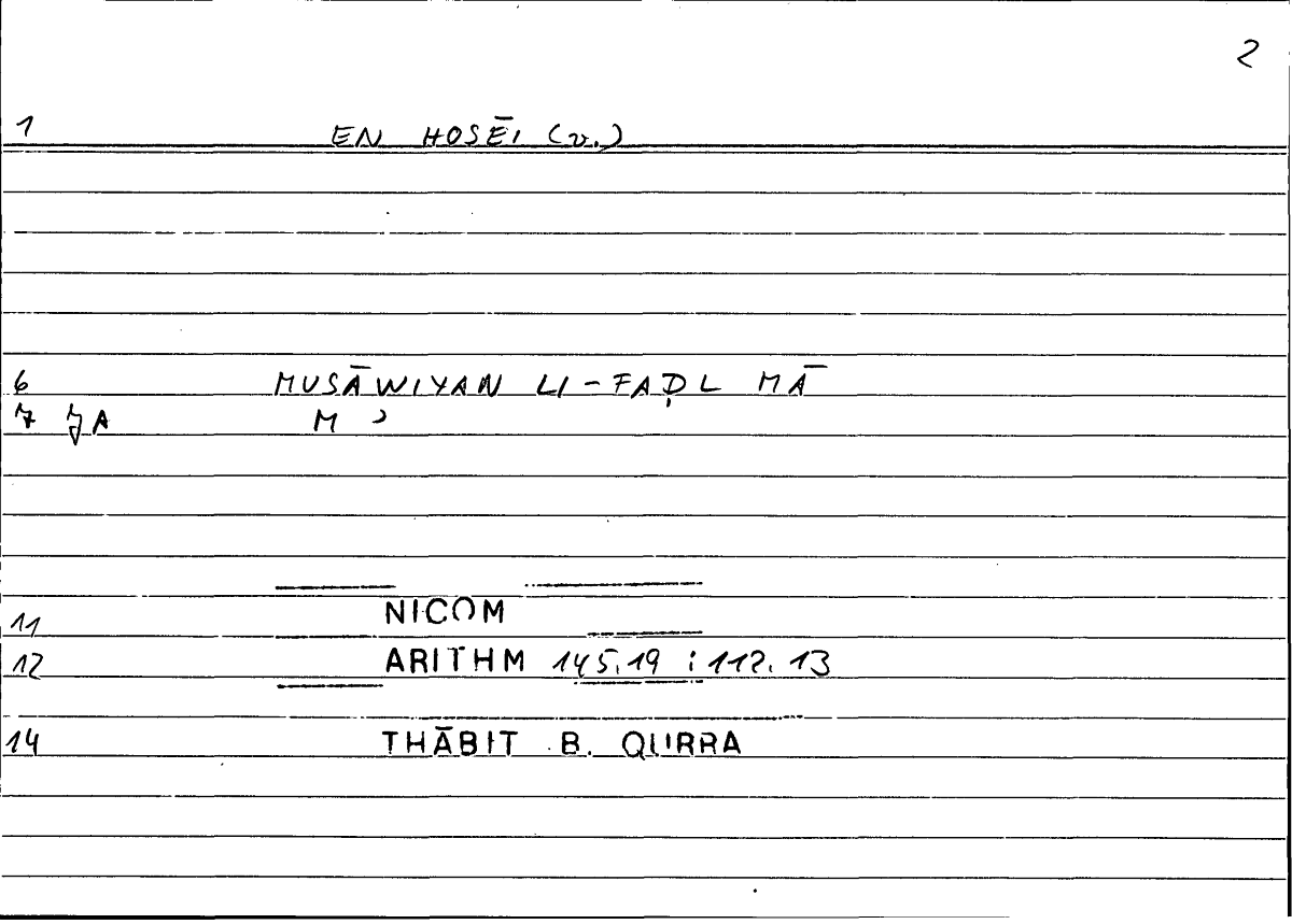 Filecard Nicom.Arithm.2451