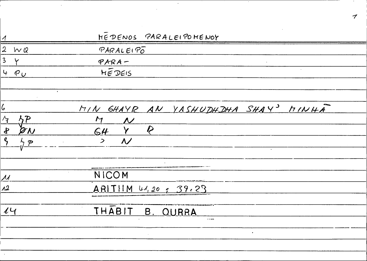Filecard Nicom.Arithm.2548