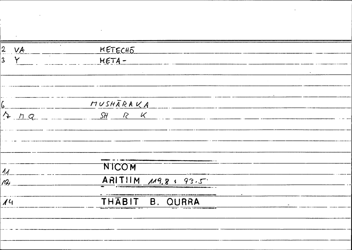 Filecard Nicom.Arithm.2569