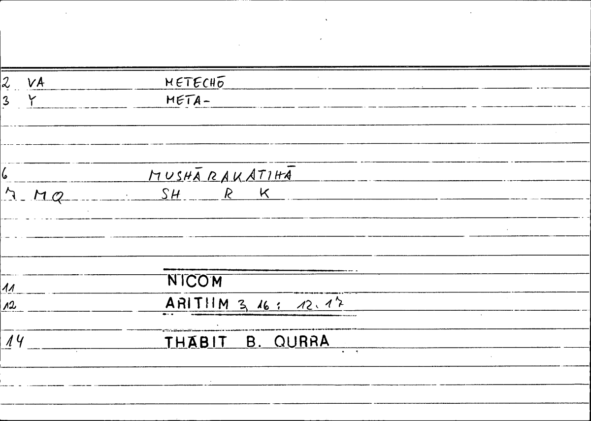 Filecard Nicom.Arithm.2571