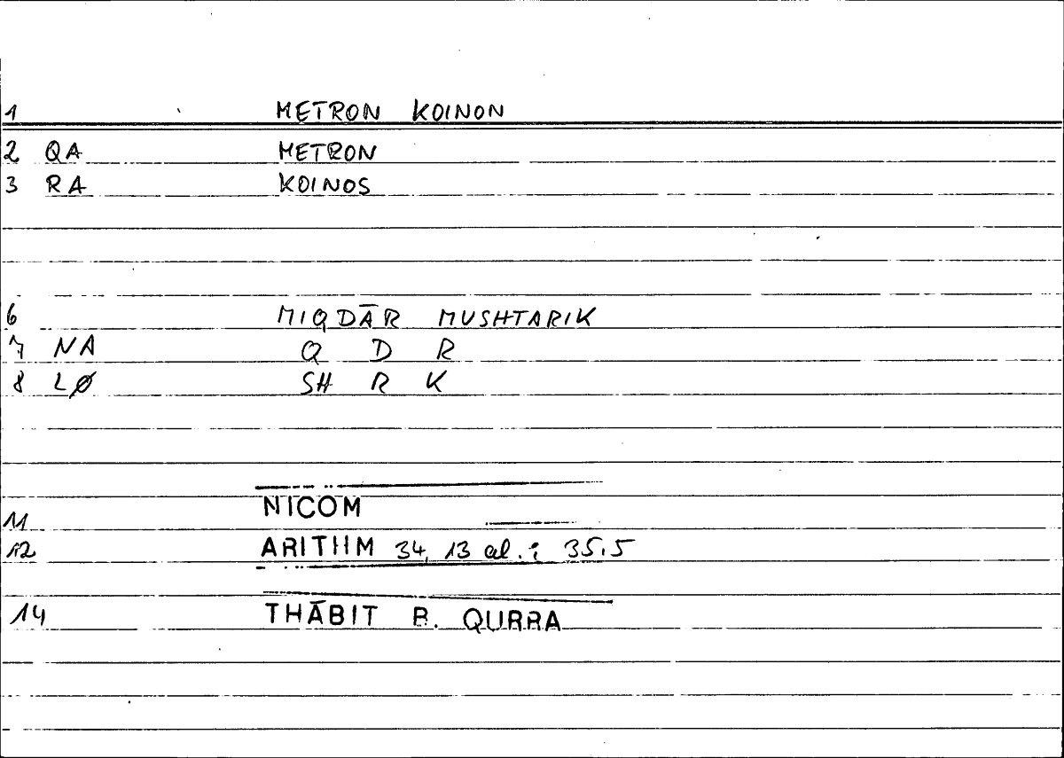 Filecard Nicom.Arithm.2576