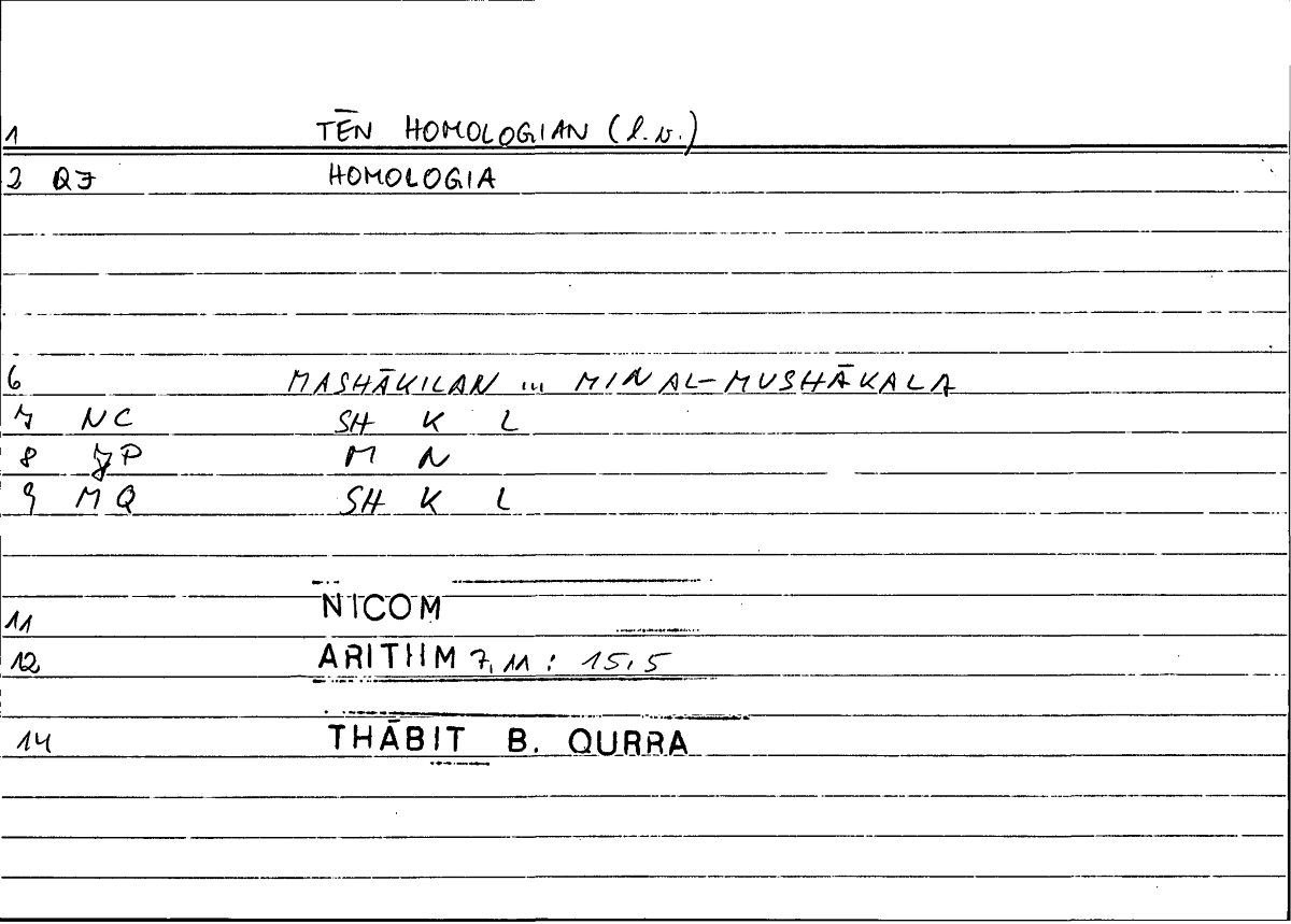 Filecard Nicom.Arithm.2594