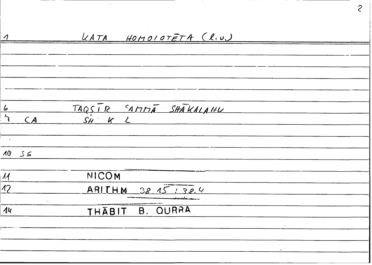 Filecard Nicom.Arithm.2609