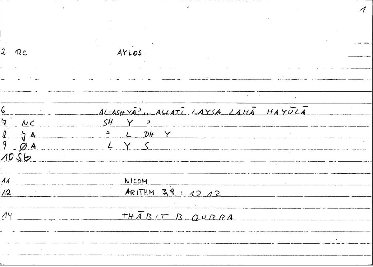 Filecard Nicom.Arithm.2617