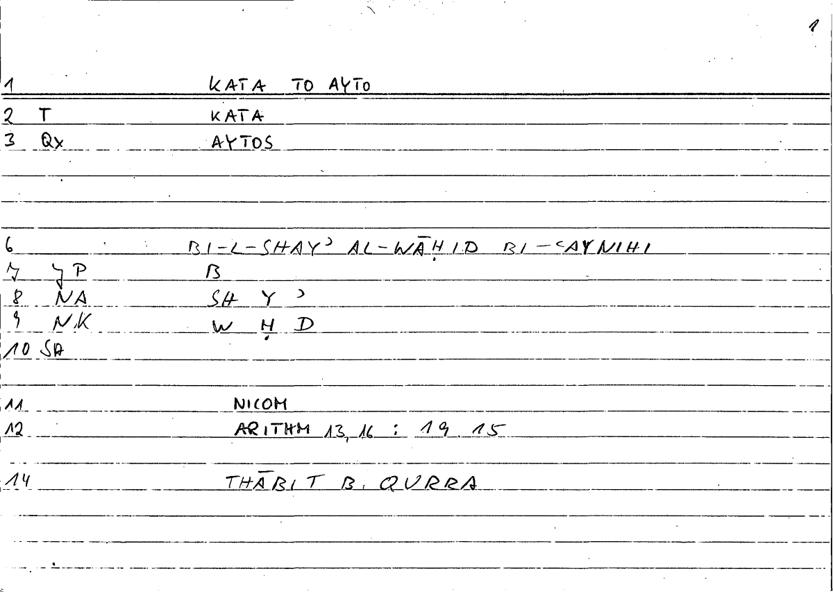 Filecard Nicom.Arithm.2626
