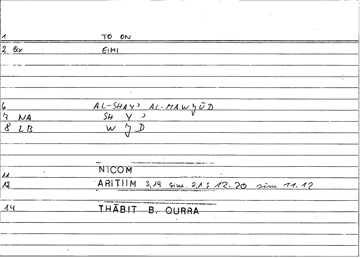 Filecard Nicom.Arithm.2659