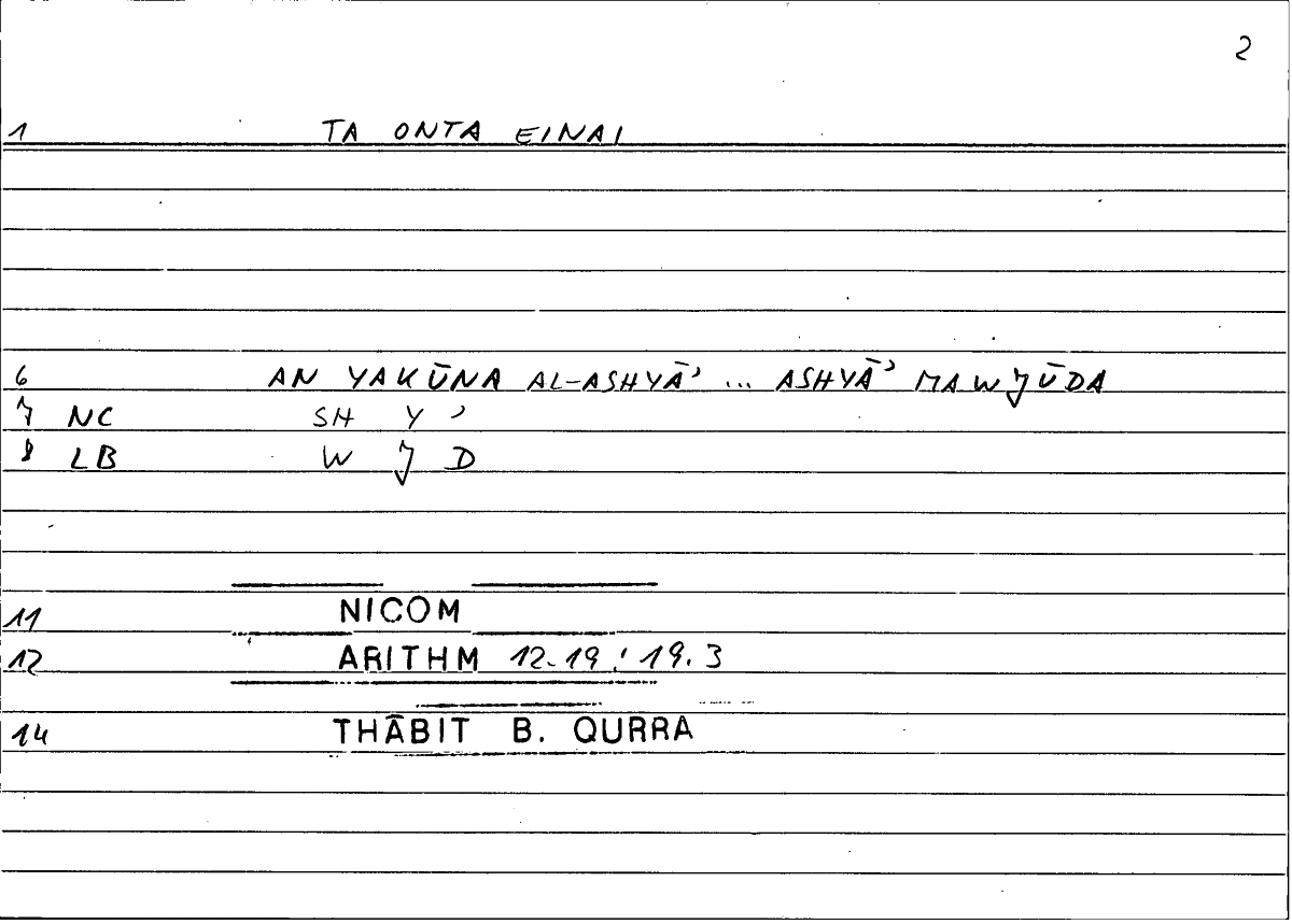 Filecard Nicom.Arithm.2663