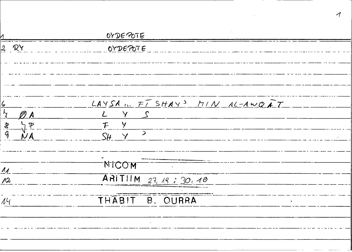 Filecard Nicom.Arithm.2713