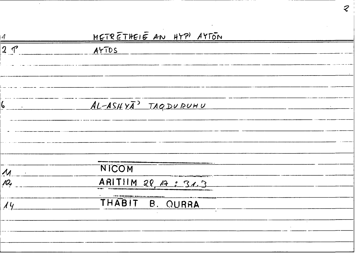 Filecard Nicom.Arithm.2725
