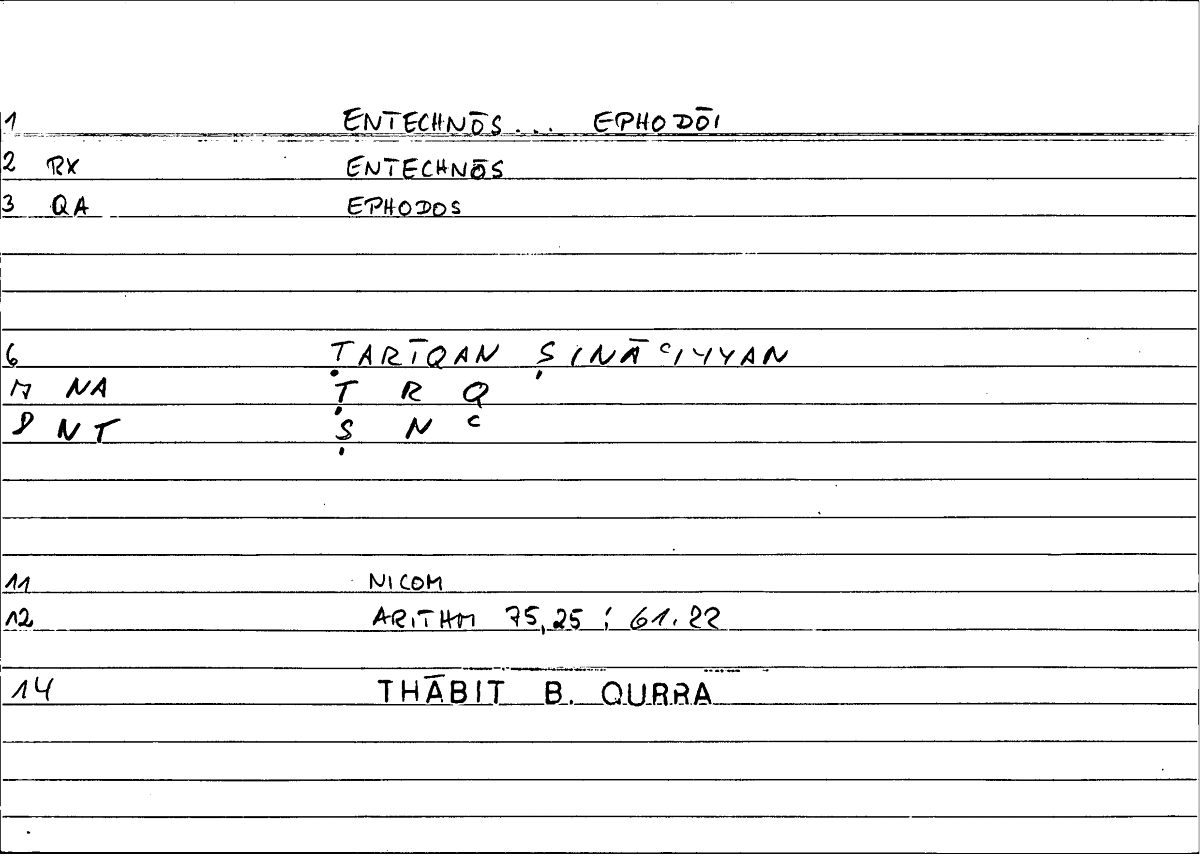 Filecard Nicom.Arithm.2792