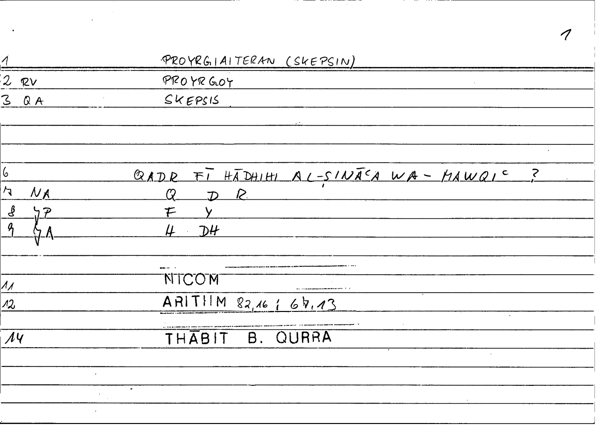 Filecard Nicom.Arithm.2795