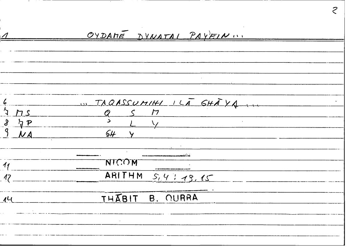 Filecard Nicom.Arithm.2835
