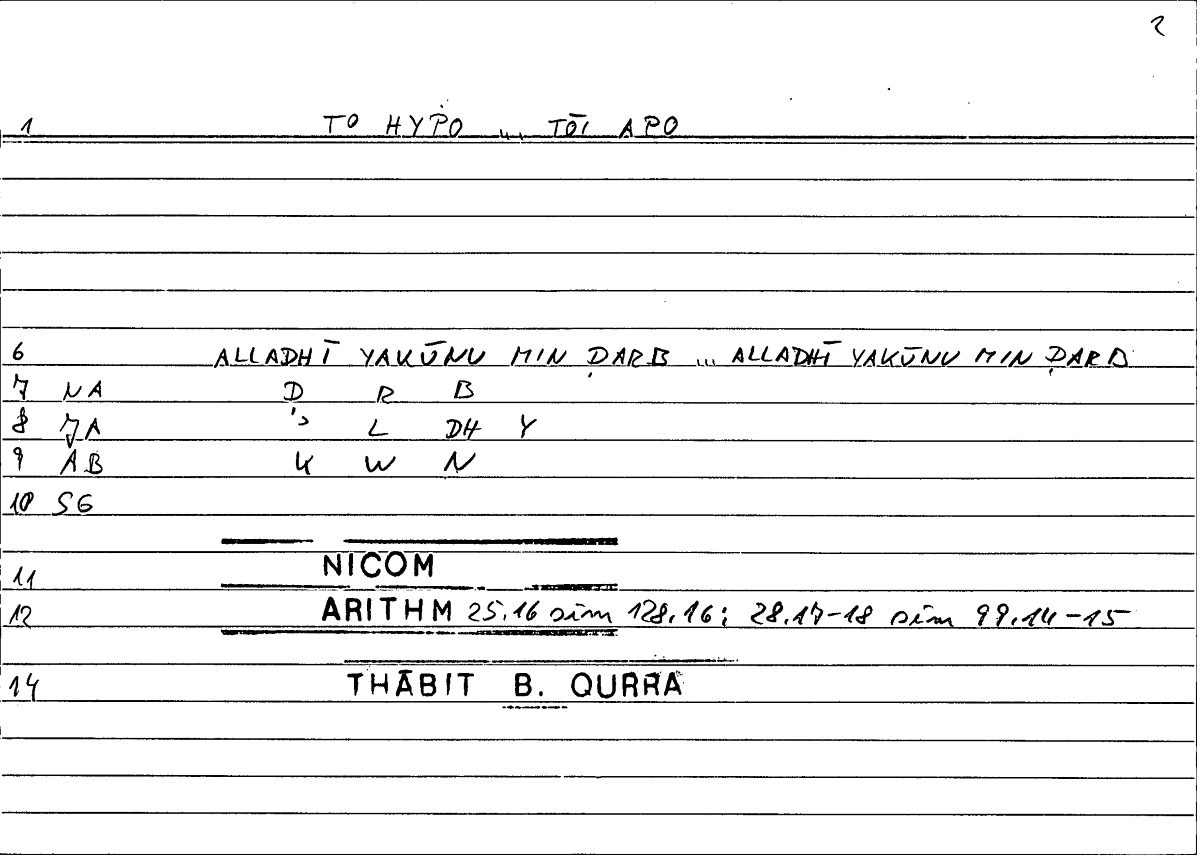 Filecard Nicom.Arithm.2886