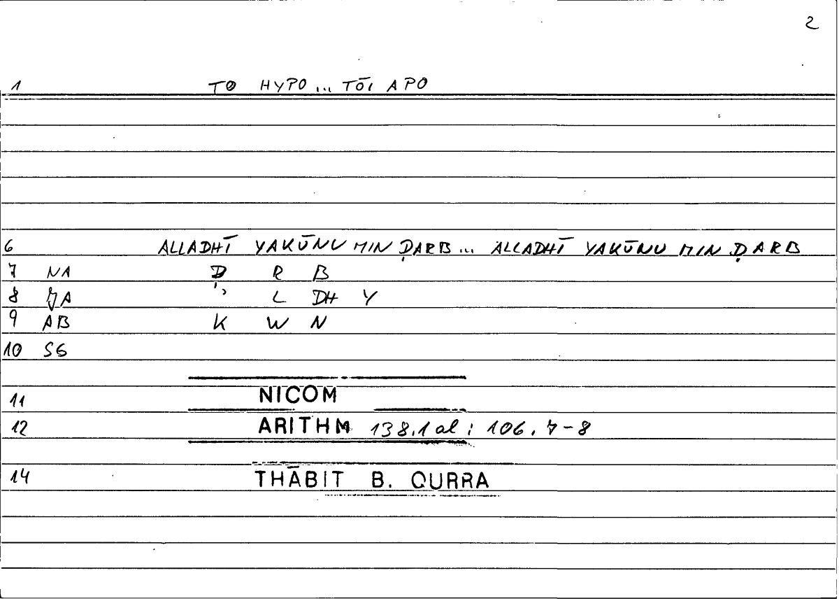 Filecard Nicom.Arithm.2889