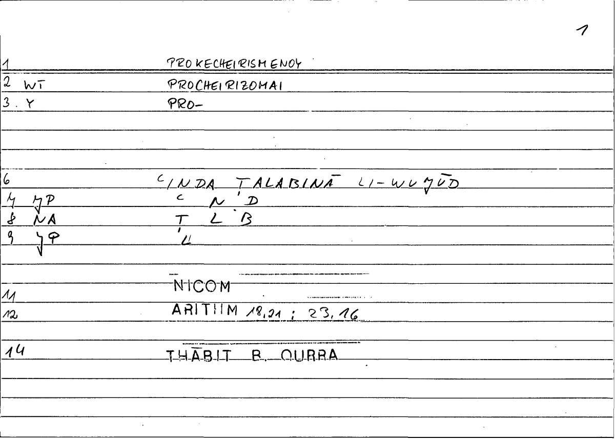 Filecard Nicom.Arithm.3039