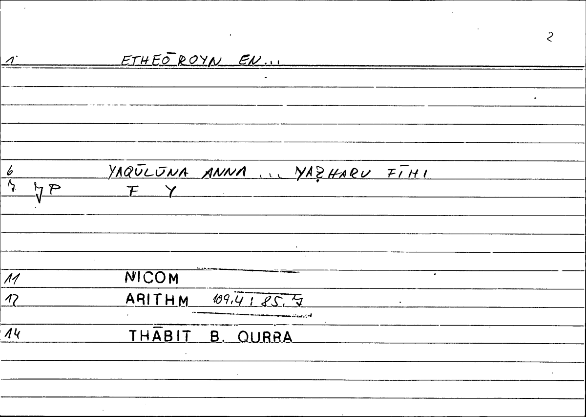 Filecard Nicom.Arithm.3072