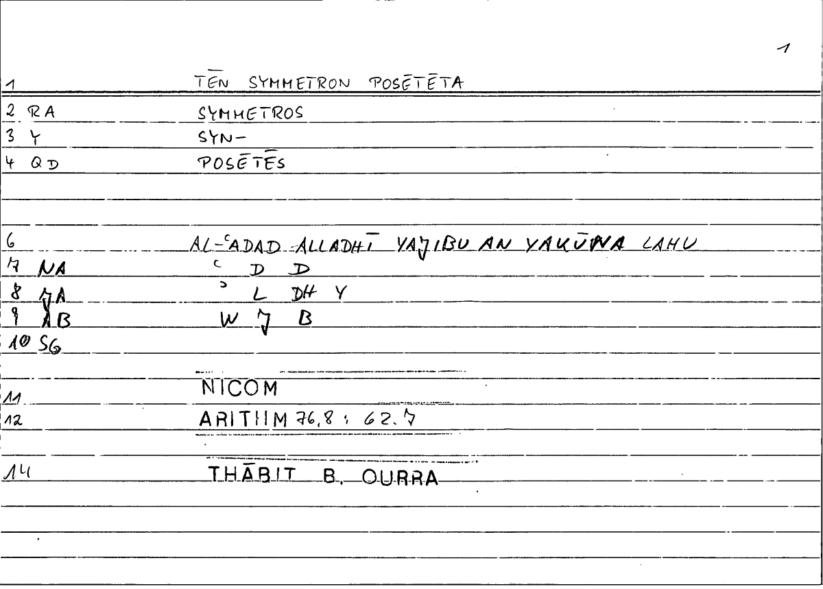 Filecard Nicom.Arithm.3101