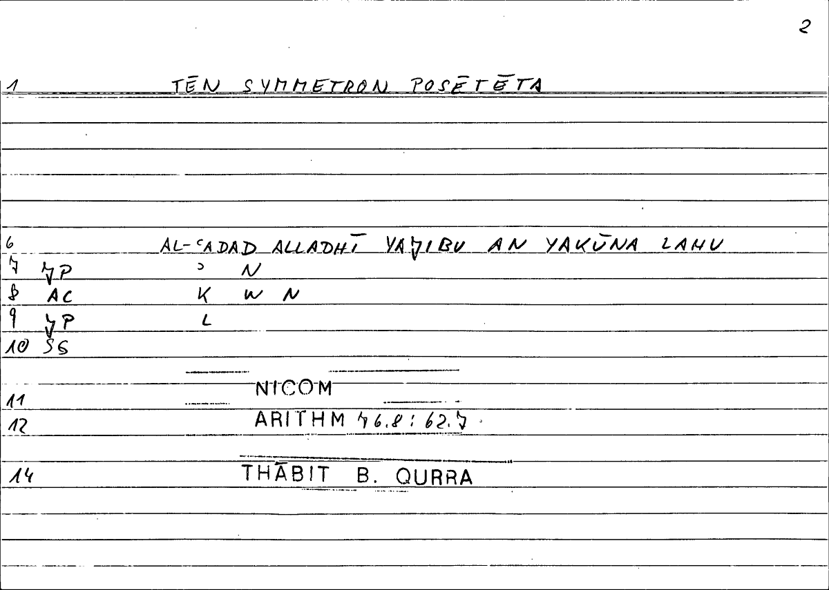Filecard Nicom.Arithm.3102