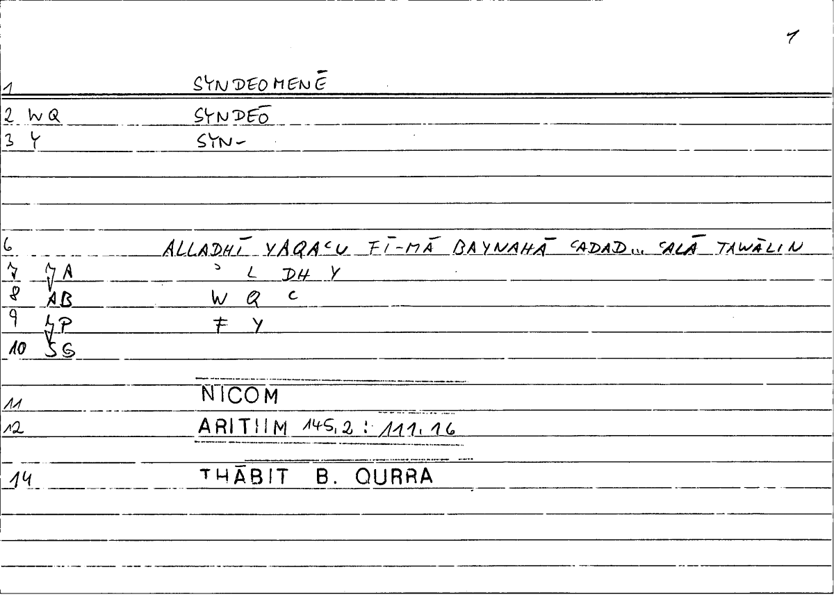 Filecard Nicom.Arithm.3103
