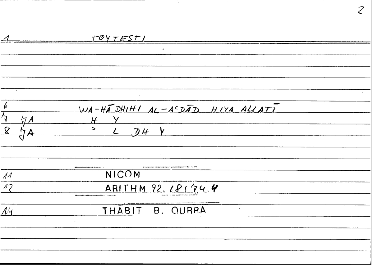 Filecard Nicom.Arithm.3120