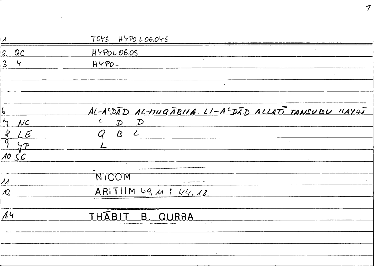 Filecard Nicom.Arithm.3123