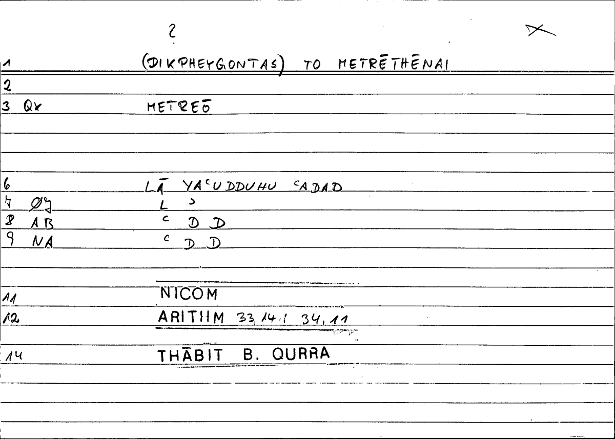 Filecard Nicom.Arithm.3131
