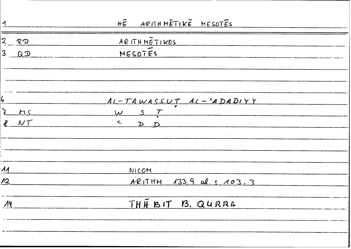 Filecard Nicom.Arithm.3157