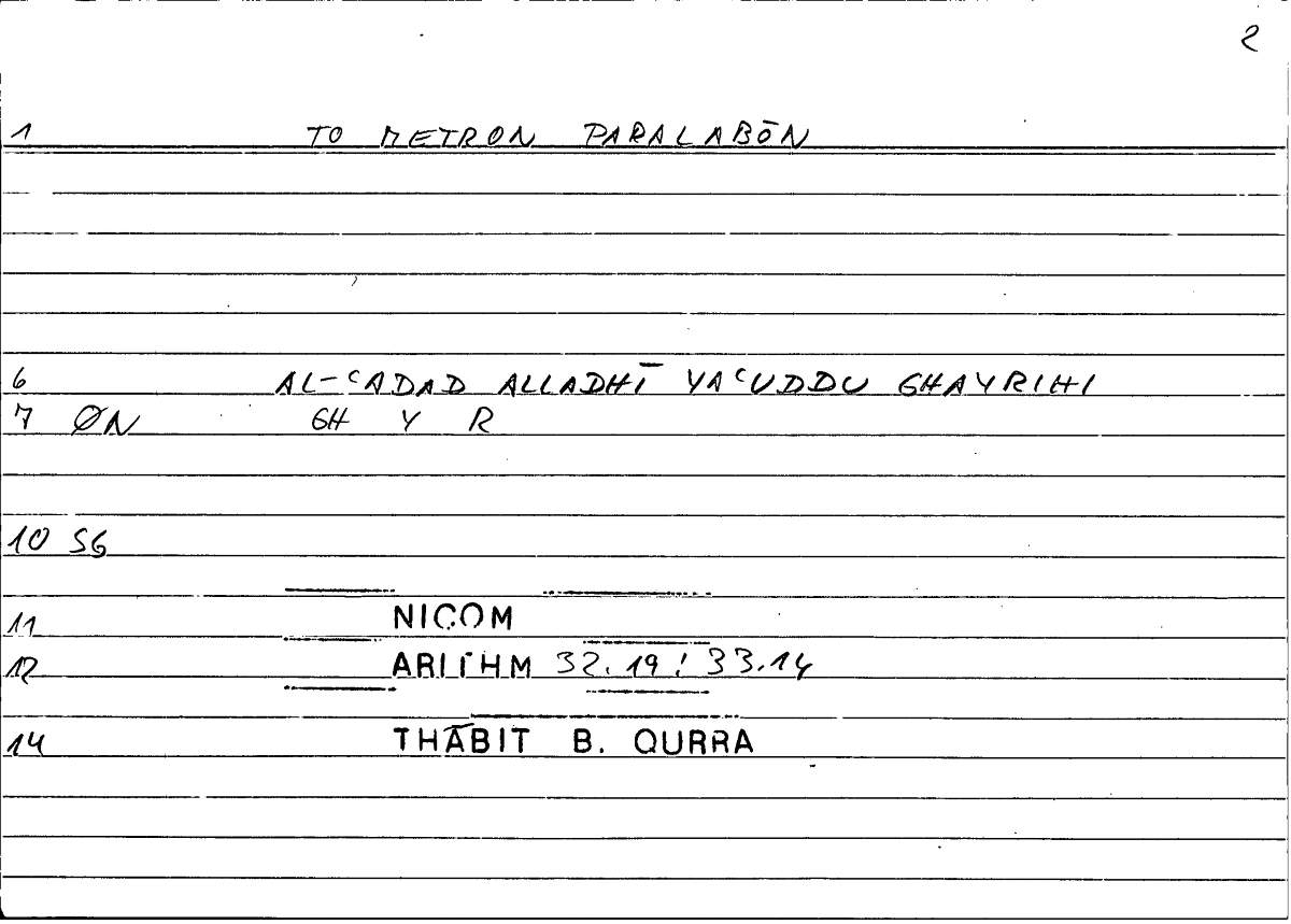 Filecard Nicom.Arithm.3194