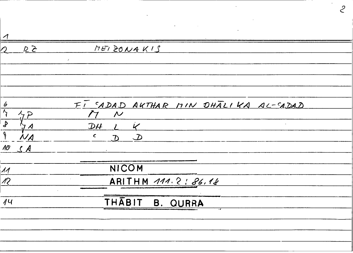Filecard Nicom.Arithm.3233