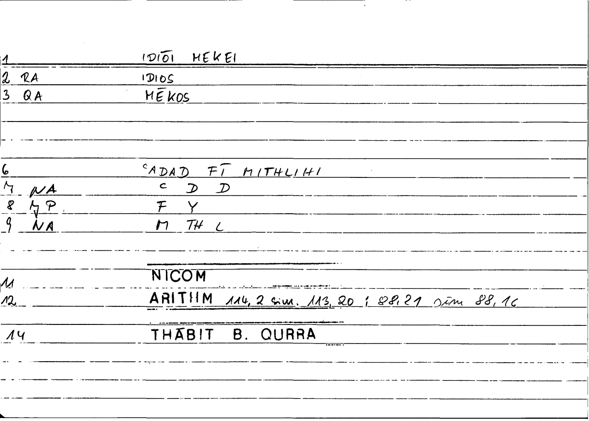 Filecard Nicom.Arithm.3242