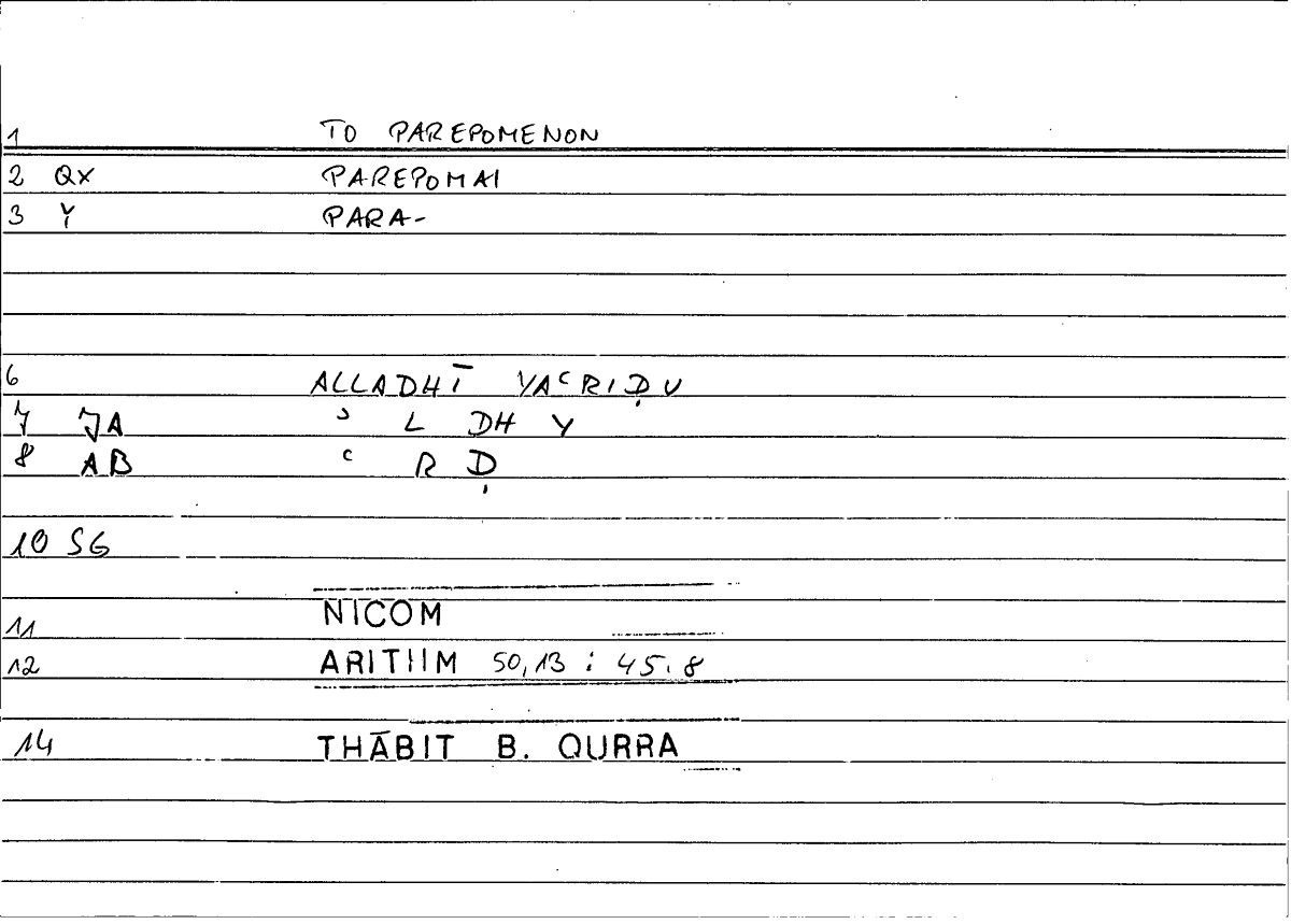 Filecard Nicom.Arithm.3272