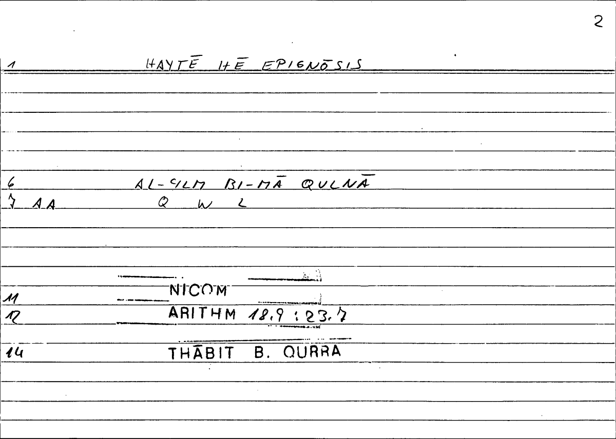 Filecard Nicom.Arithm.3359