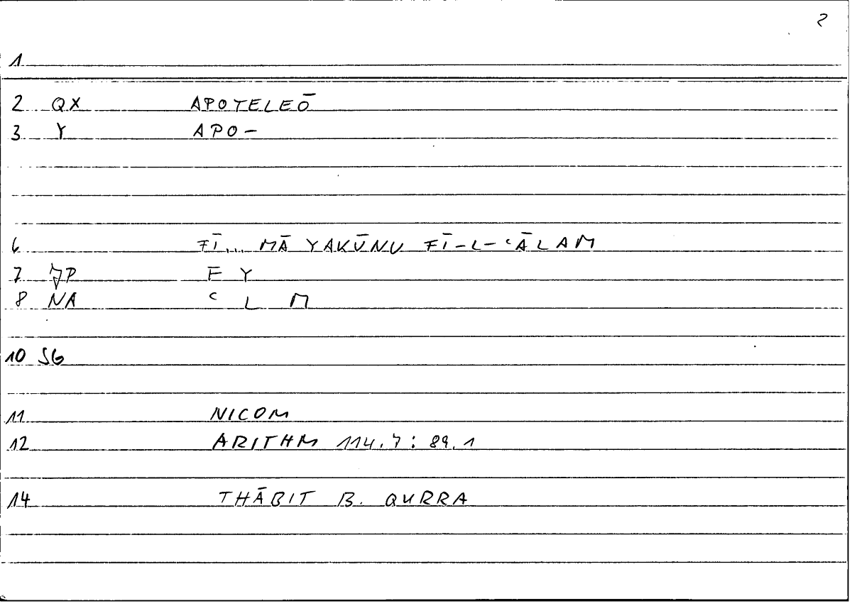 Filecard Nicom.Arithm.3362