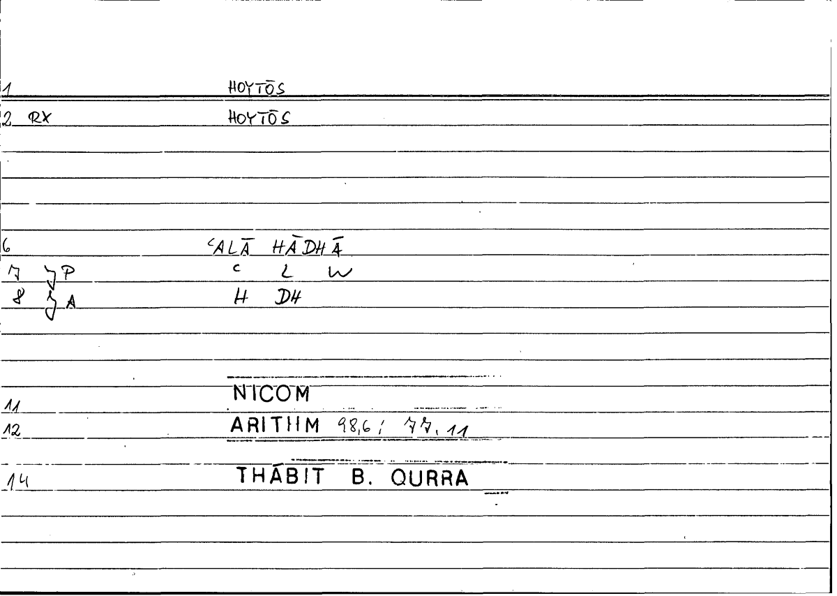 Filecard Nicom.Arithm.3426