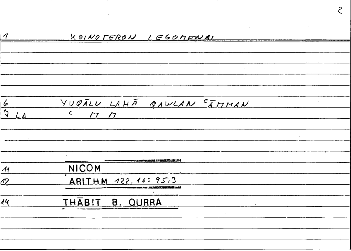 Filecard Nicom.Arithm.3441
