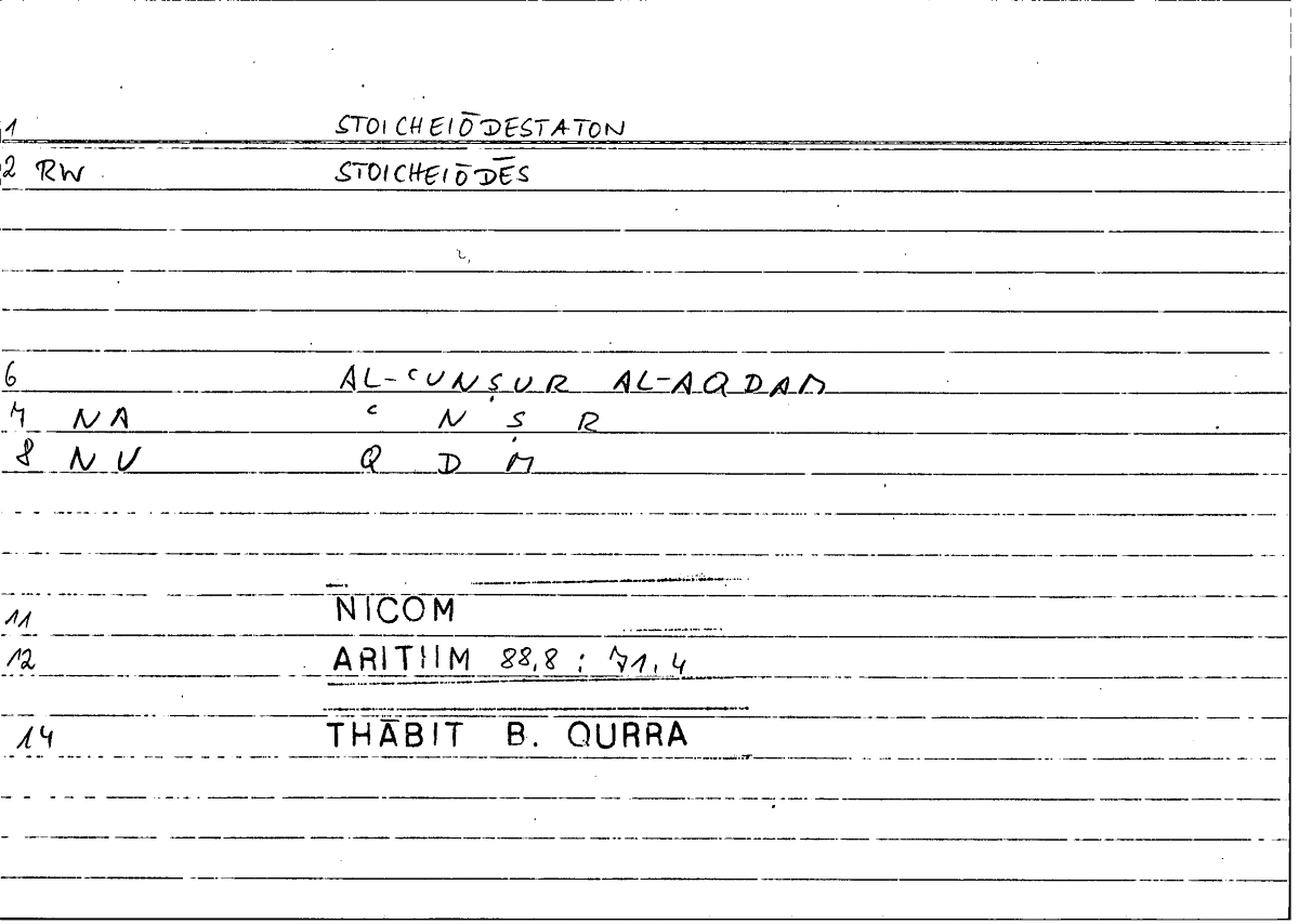 Filecard Nicom.Arithm.3462