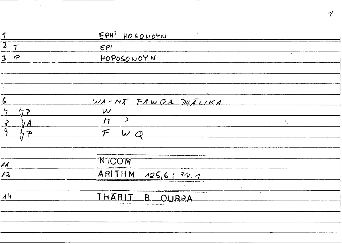 Filecard Nicom.Arithm.3703
