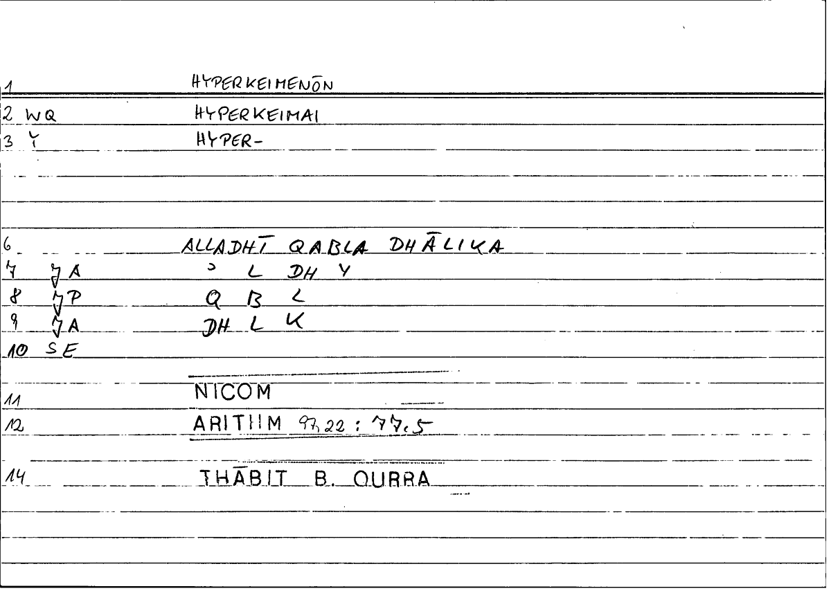 Filecard Nicom.Arithm.3739