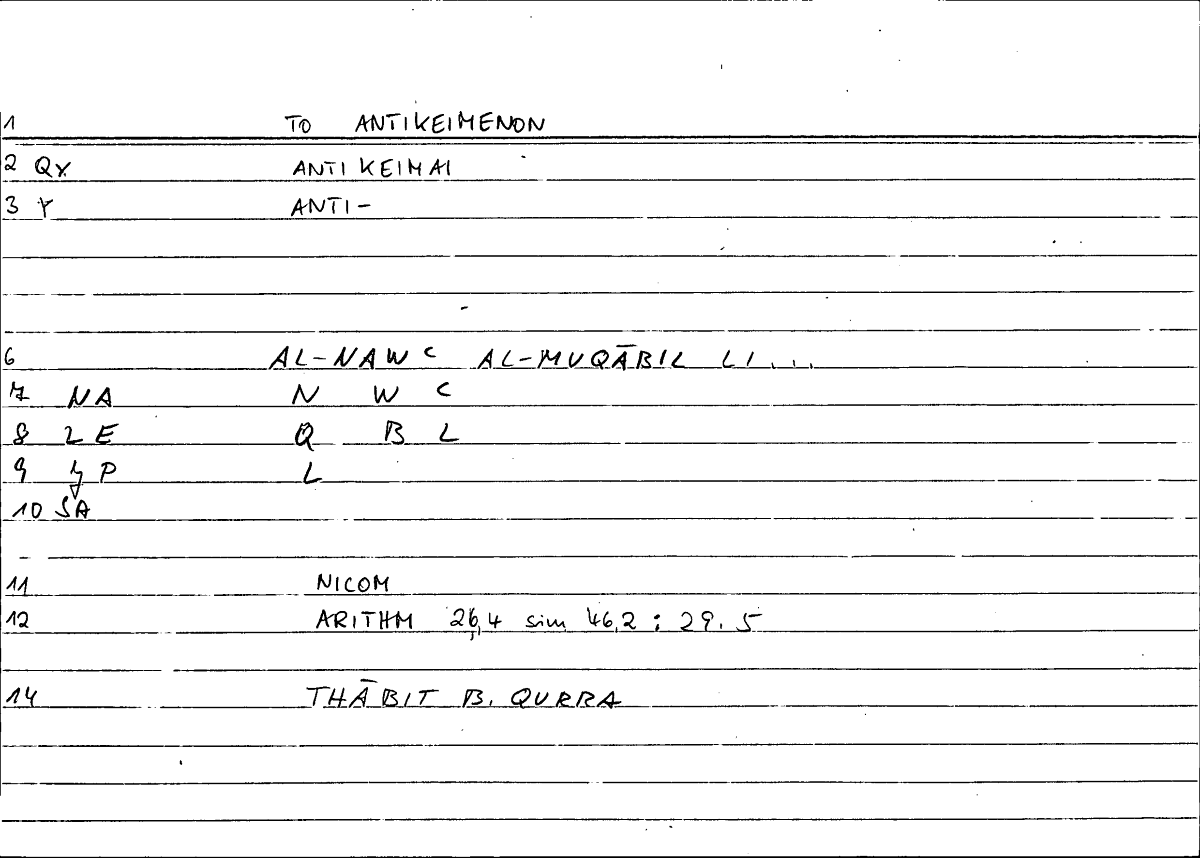 Filecard Nicom.Arithm.3749